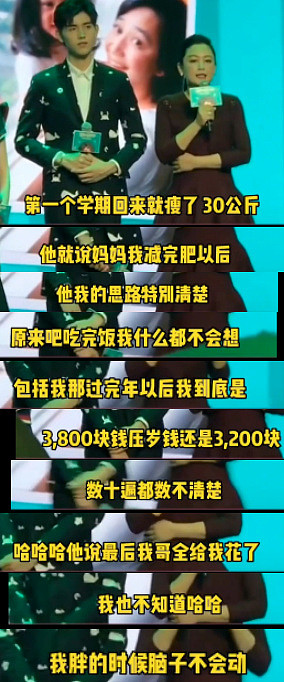 陈飞宇新剧开播，7天涨粉40万，业界明灯这次要火了？ - 8