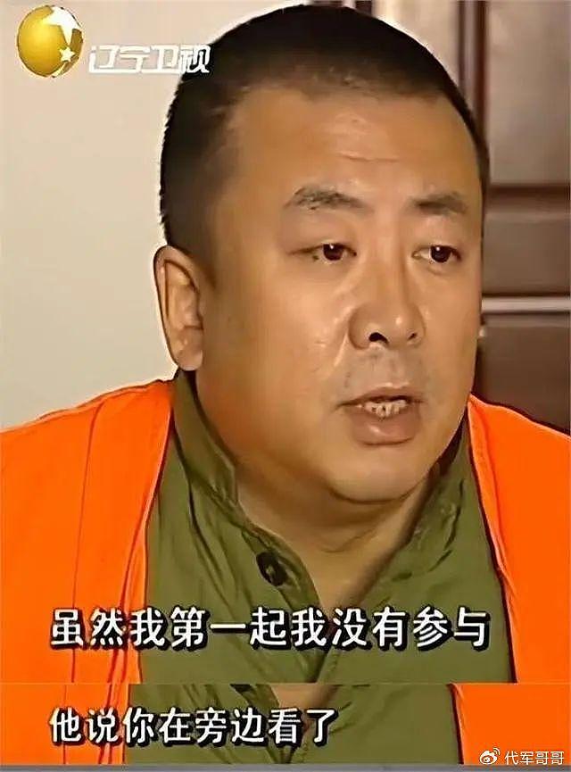 “最牛逃犯”潜逃13年成演员，被抓时已是大明星！出狱后怎样了？ - 5