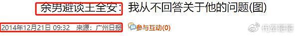 她曾被黄渤吻到害羞，与导演同居12年遭抛弃，今47岁身价高达40亿 - 20