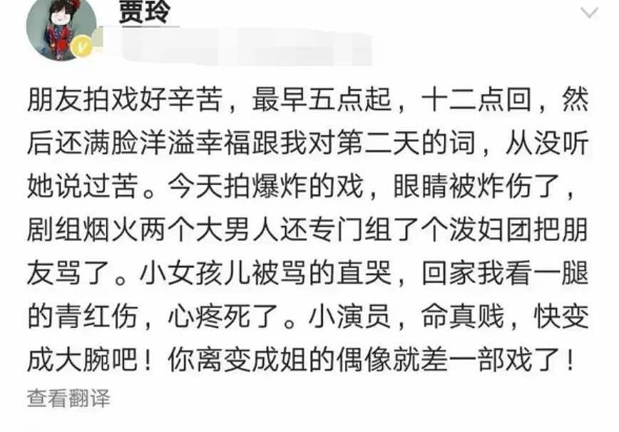 苏翊鸣夺冠，林更新蹭热度被嘲？黄渤张小斐成名前各有辛酸！ - 13