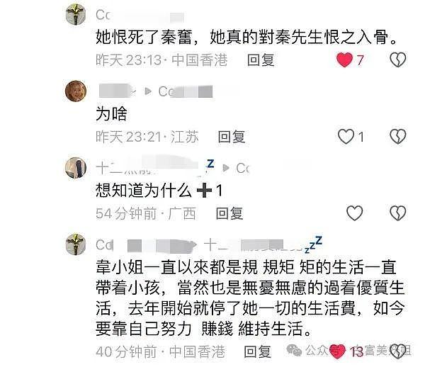 黄一鸣爆锤生了王思聪的崽，女儿和她整前一模一样！ - 14