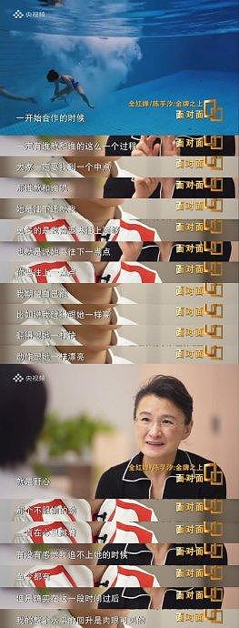 “没有她可能不会成就我” 我们哪一个得了，就等于自己也得了 - 1