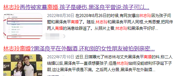 林志玲被曝回国定居台湾，高龄产子仅半年便复出，可能与老公分居 - 12