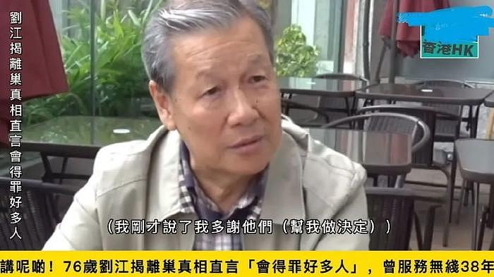 TVB接连遭老戏骨控诉：有人累到进医院，有人被针对无奈片场发飙 - 12