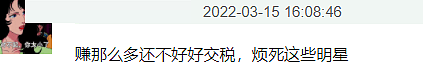 邓伦发布致歉信，声称愿意承担相关一切责任，未来还要积极工作 - 14