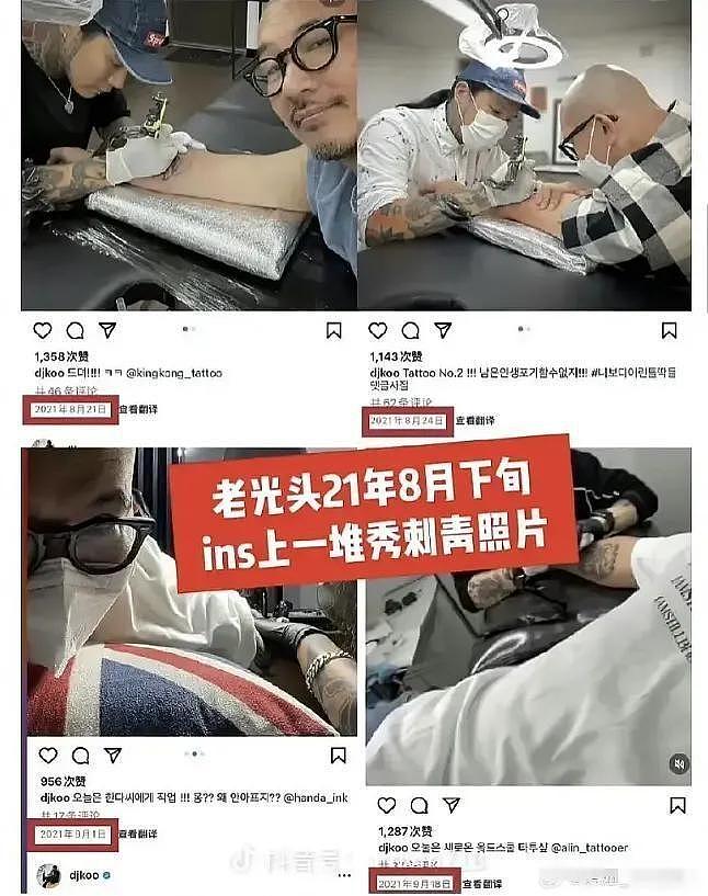 具俊晔谈大S近况，否认婚内收礼物，汪小菲带女友现身韩国秀恩爱 - 8