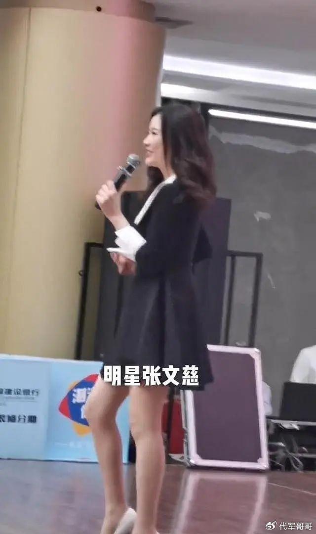 香港女星张文慈：商演遭非礼后留下阴影，做了冻卵手术已放弃生育 - 4