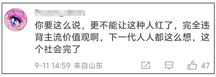 于适持续沉默，过往争议被扒大批网友呼吁封杀，担心带坏未成年人 - 17