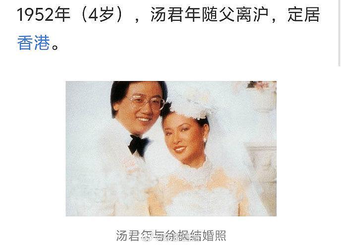 怎么传出来的？汤臣集团大boss徐枫是台北人，2004年创始人汤君年去世… - 2