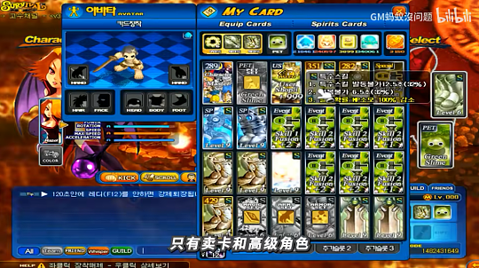 WCG的第一款竞技网游，却被韩国开发商玩崩了，最终毁于盗号事件 - 12