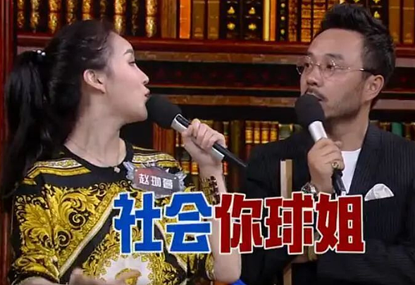 赵本山女儿拿婚姻炒作，是为了直播卖货？ - 3