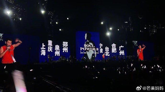 Soul Power II南京演唱会第三场上… - 3