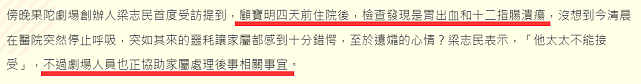 老戏骨顾宝明去世，20日开放灵堂供亲友追思，家属透露后事相关事宜 - 7