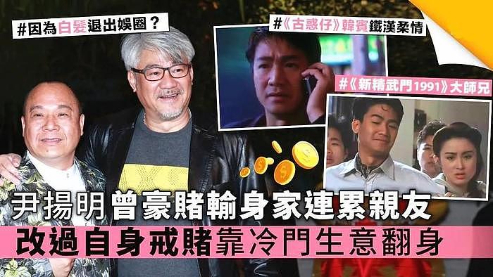 66岁港星内地乡镇走穴，开千万名车画风却很滑稽，曾沦落卖骨灰盒 - 9