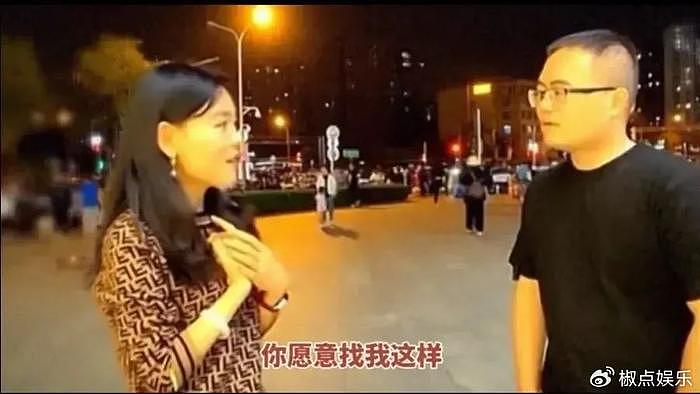 35岁上海美女相亲却被小伙三句话问到破防：网友：赞同我也不选你 - 3