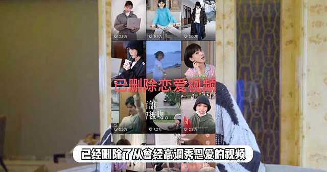 港媒曝刘恺威和李晓峰情变，男方不想结婚，刘丹回应杨幂争抚养权 - 14