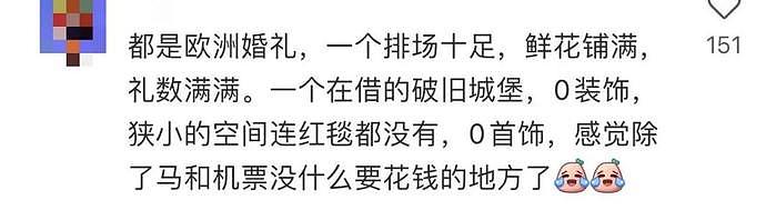 婚礼现场曝光，嫁入百亿豪门的“拜金”吴千语，却一件珠宝都没戴 - 13