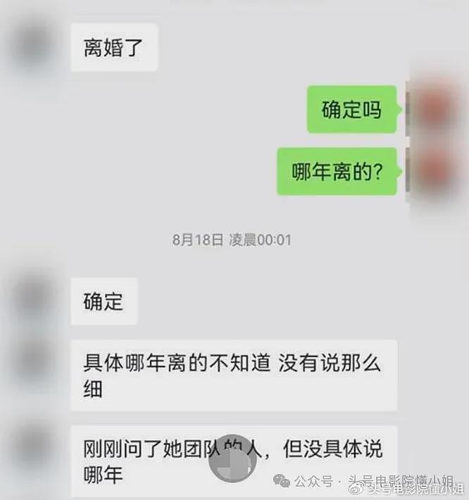 73岁刘晓庆第四次离婚？她爱演少女，名言：中国女人放弃自己太早 - 11