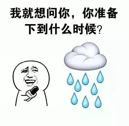 拖鞋蹚水险丧命！广东男子雨天上班，竟惹“毒”上身 - 1