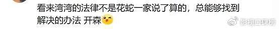 被夸赞！张兰为孙女购买房产，写自己名字，可以由小玥儿继承 - 27