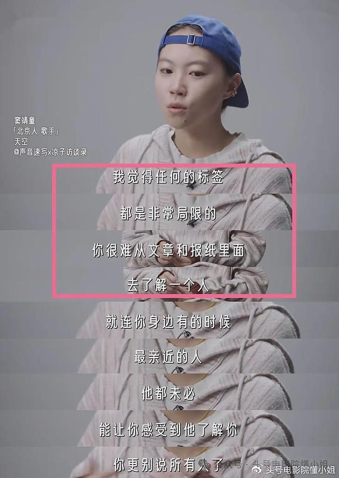 王菲窦唯女儿27岁首演电视剧！下巴纹身消失，长发穿裙子更像妈了 - 19