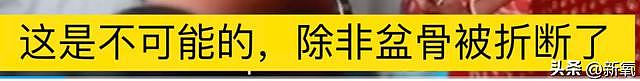 疯传半个月的印度性侵案，全网都知道的真相竟然是谣传？ - 7