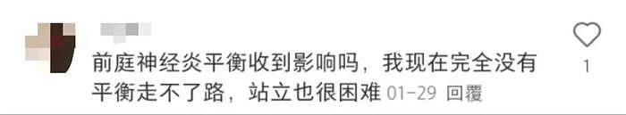 当年恋爱曝光被逐出bp，如今却糊到无人问津，实力烂到疑似患病？！ - 26