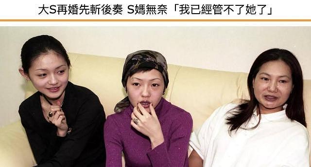 大S妈已见韩国女婿，具俊晔贴心送花当见面礼，岳母却偏爱汪小菲 - 3