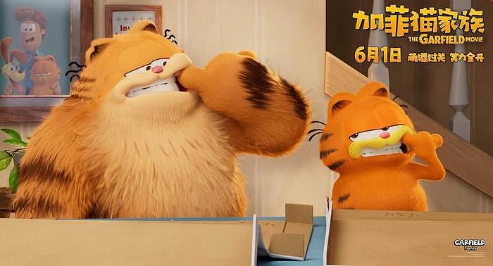 《加菲猫家族》定档6月1日，“大中小型号”加菲猫三重可爱暴击 - 7