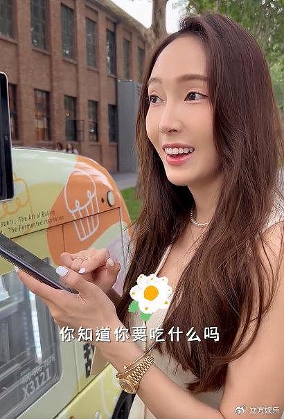 郑秀妍晒生活日常vlog 打卡北京798买自助甜点活泼可爱 - 4