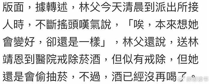 “爷孙恋”女主近况不佳，偷吃外卖精神恍惚，畸形的爱情毁了一生 - 12