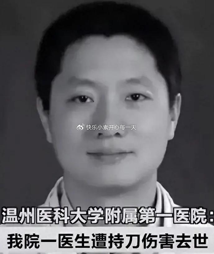 李晟医生遇害原因公开，凶手在11年前结怨，为妻子“报仇”误杀 - 1