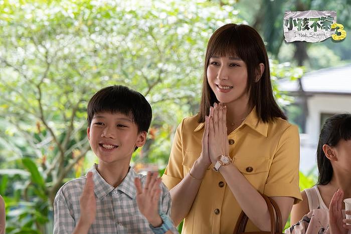 《小孩不笨3》定档8月16日 王嘉尔童年最爱电影 - 3