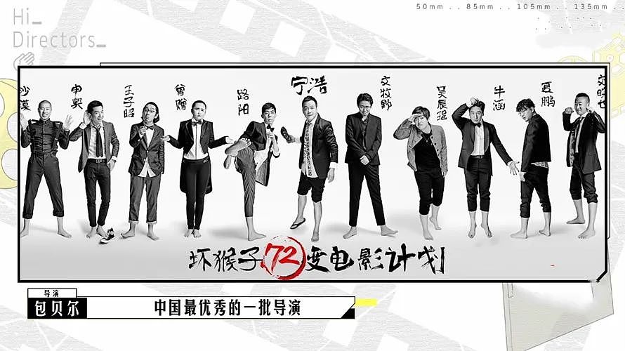 导演还是一份高门槛职业吗？ - 6