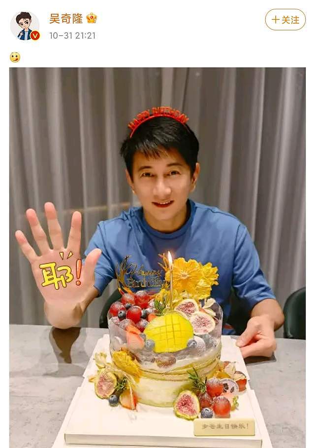 吴奇隆庆51岁生日，蛋糕疑是刘诗诗所送！近照年轻如30岁的人 - 1