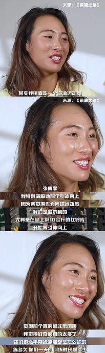 两个了不起的中国女人互相欣赏，美好画面留档 - 1