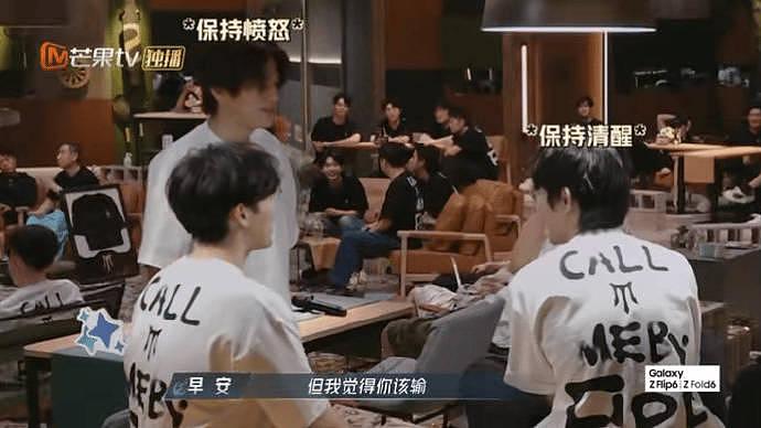 自从上次1v1输了之后，石凯算是和龙哥“杠”上了… - 6