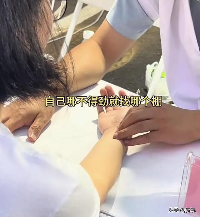 65岁打工人下午茶喝什么？一杯中药奶茶感受超绝老人松弛感 - 28