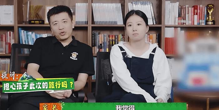 张雪峰携妻子罕见同框，网友：这俩人确定是两口子？ - 3