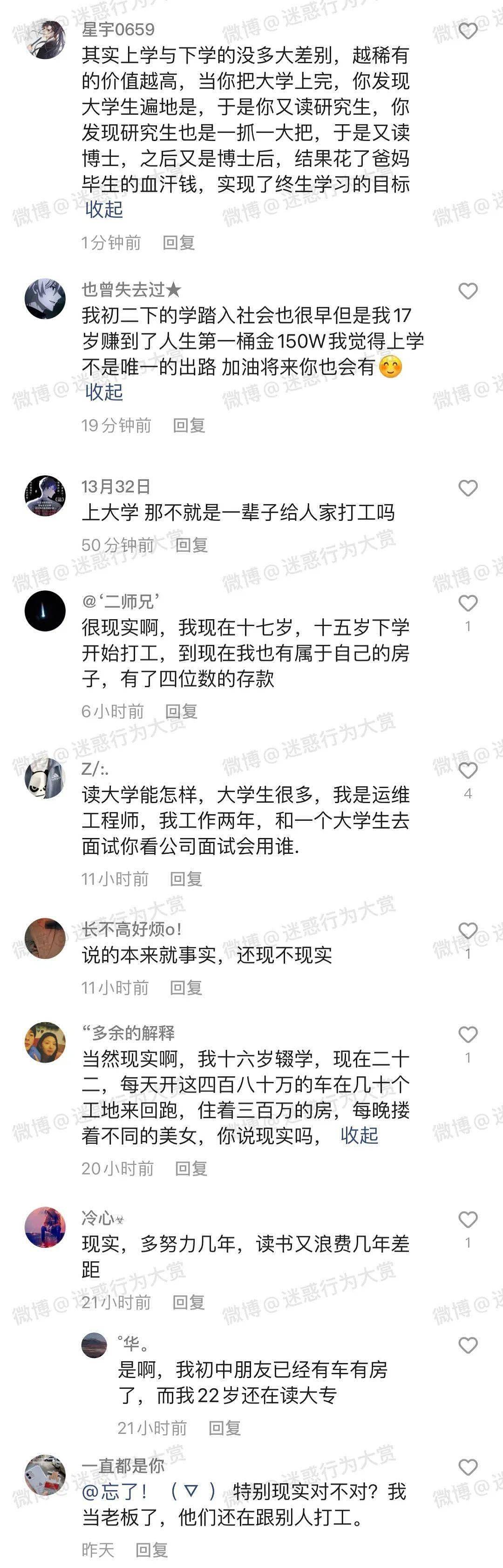 李小璐贾乃亮疑似复合被爆合照…网友：他这屁股也太翘了哈哈哈 - 29