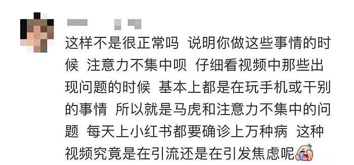 当年恋爱曝光被逐出bp，如今却糊到无人问津，实力烂到疑似患病？！ - 16