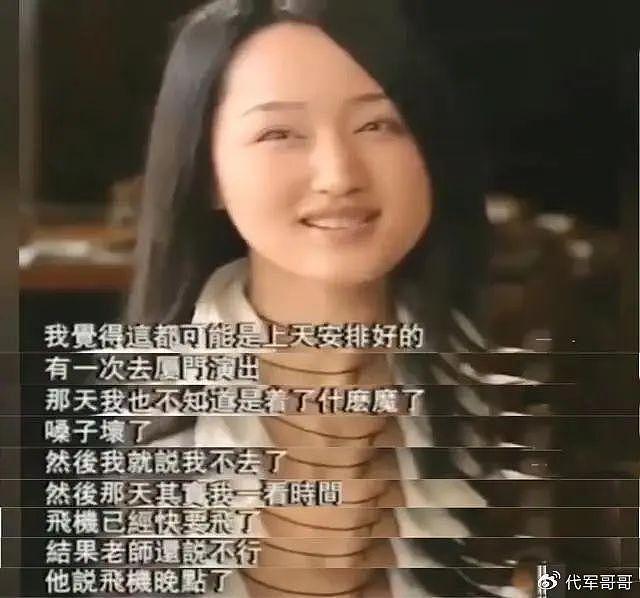 25年后他们活成两极：赖文峰豪宅陪娇妻，杨钰莹工地演出赚养老钱 - 10