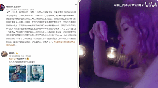 《我被美女包围了！》官方发郑梓妍生日祝福视频：网友被公开处刑 - 5