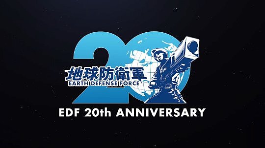 《地球防卫军》公开系列20周年纪念特别视频 特设网站上线 - 1