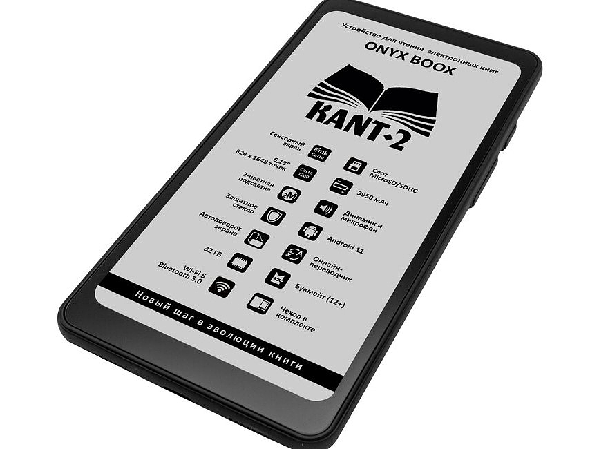 文石在海外发布 Boox Kant2 墨水屏阅读器：6.13 英寸，3950 mAh 电池 - 1