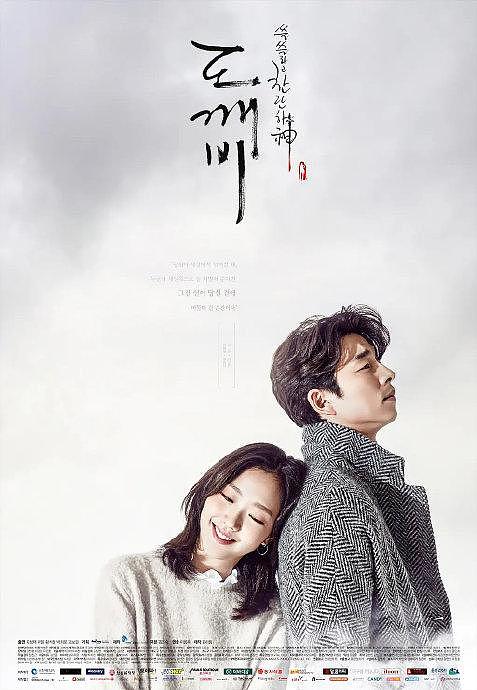 TVN历史收视前十： 1.《爱的迫降》tvN周末 21.683% 2 - 4
