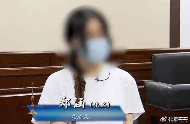 女主播诈骗男粉丝700万，网恋富二代竟是女子，奇葩事件曝光 - 2