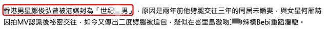 何雁诗郑俊弘宣布怀孕喜讯，自曝一索得男迎虎宝宝，预产期也曝光 - 12