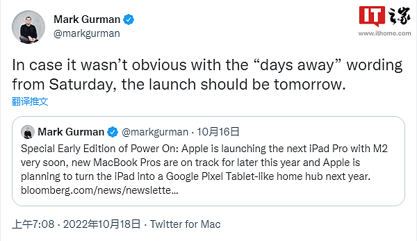 Gurman：预计苹果2022款iPad Pro于本周二发布，配备M2芯片 - 2