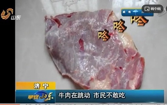 买回家的牛肉在跳动，真新鲜啊但不一定好吃！ - 3